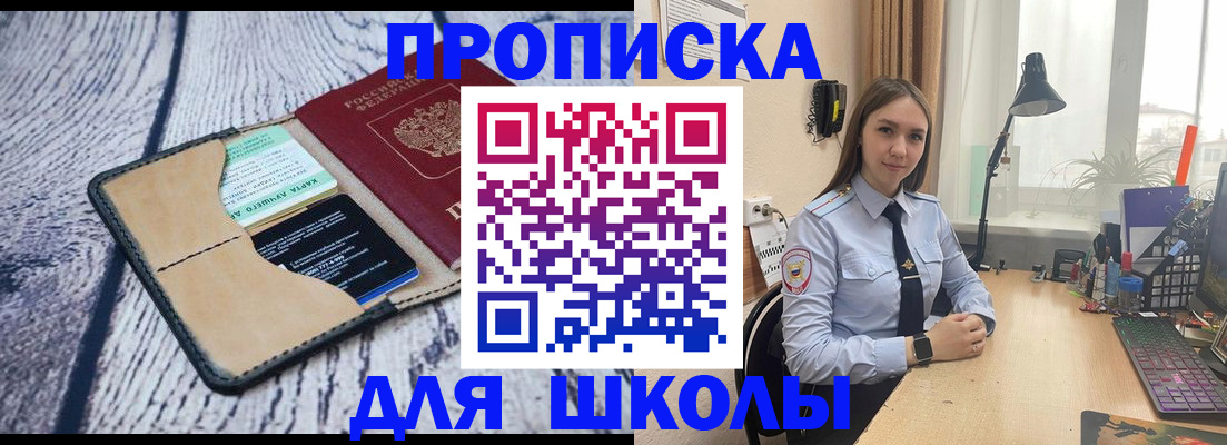 пропишу в квартире в Ахтубинске